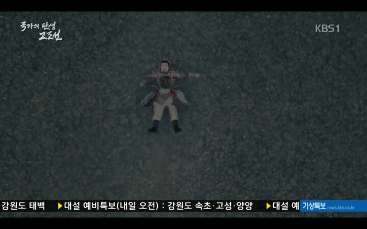 우리 최초의 국가 고조선의 멸망 과정 | 인스티즈