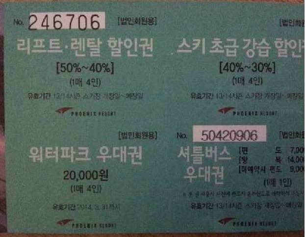 렌탈파크 이미지