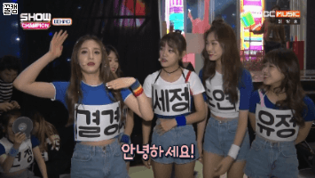 아이오아이속의 또다른 유닛 옐로우팝콘 | 인스티즈
