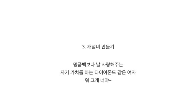 가사 구리다고 항의하면 나만 예민보스 취급받는 유형.jpg | 인스티즈