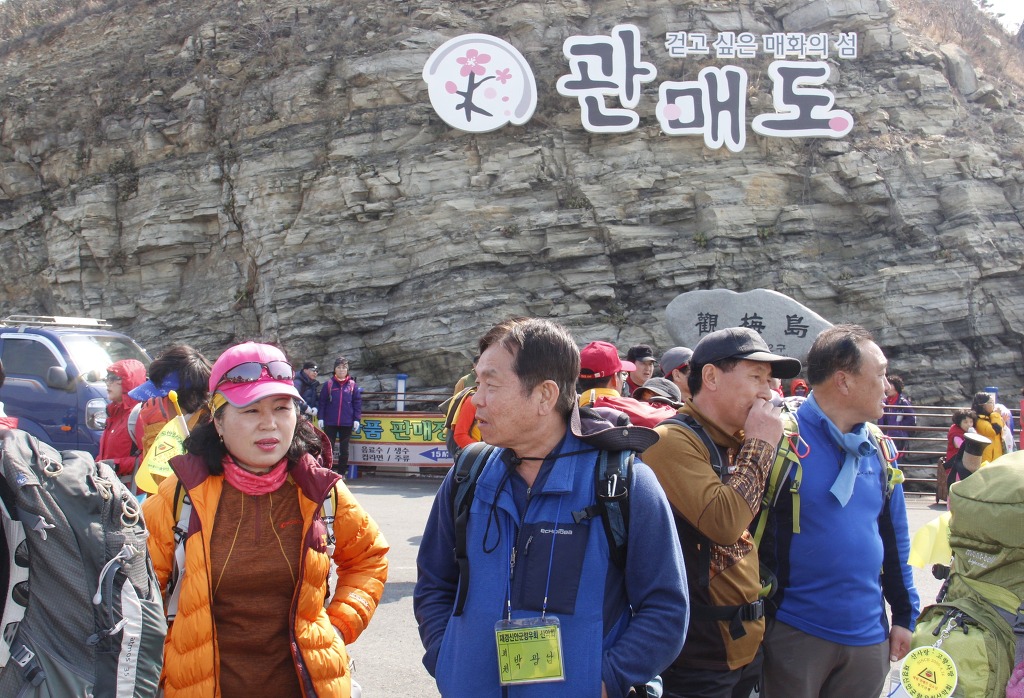 섬돌 이미지