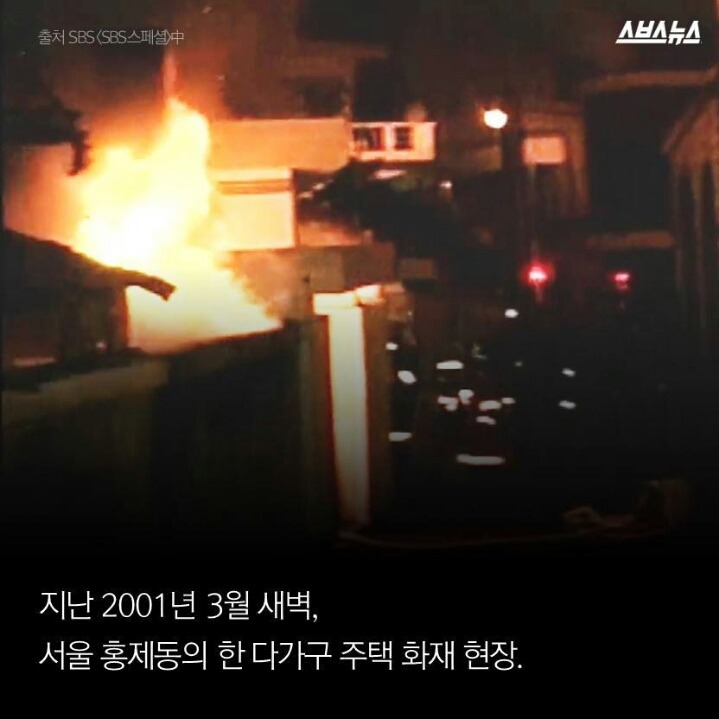 소방관들이 가장 많이 앓는 병.jpg | 인스티즈