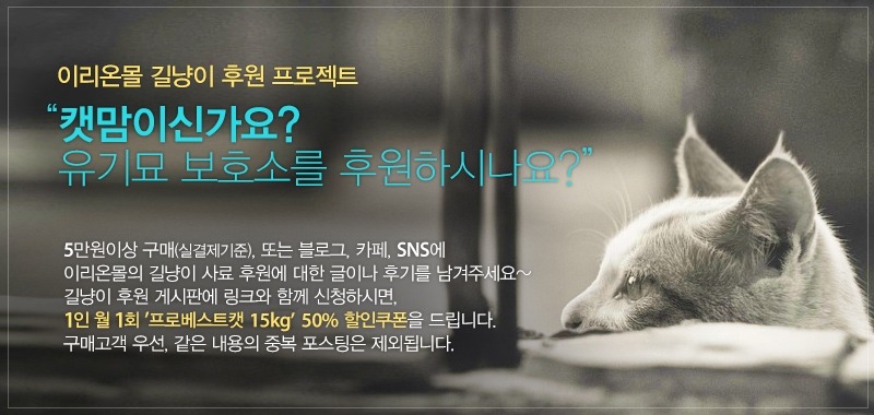 이리온 이미지