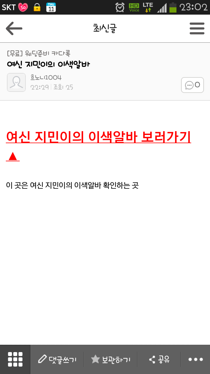 흐노니 이미지