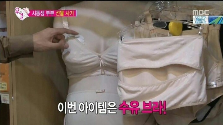 브라를 잘 벗기는 남자 연예인 | 인스티즈