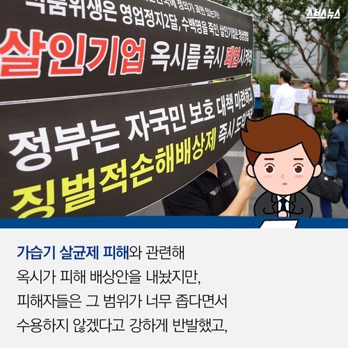 올림픽중 한국에 일어난일 | 인스티즈