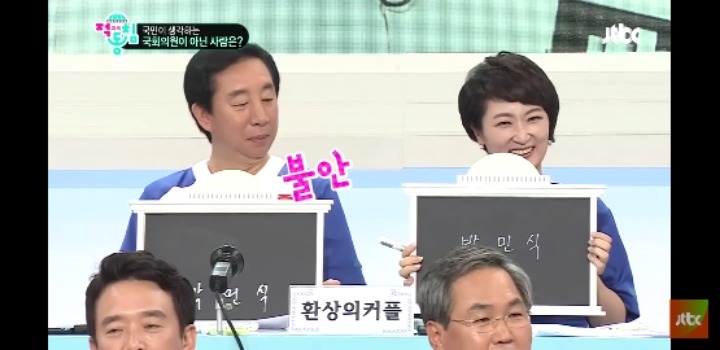 동료의원들이 본 김성태 의원의 첫인상.jpg | 인스티즈