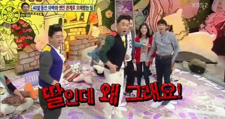같이 길다니면 오해받는다는 남녀(애인사이X) | 인스티즈