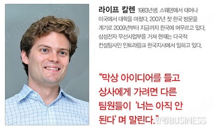 헬조선의 일리단 | 인스티즈