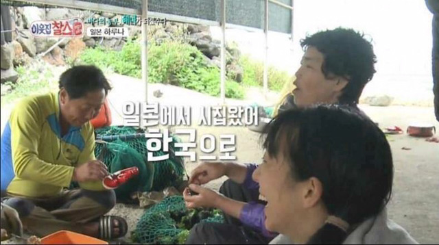 우리말을 쓰라며 일본인을 꾸짖는 아저씨 | 인스티즈
