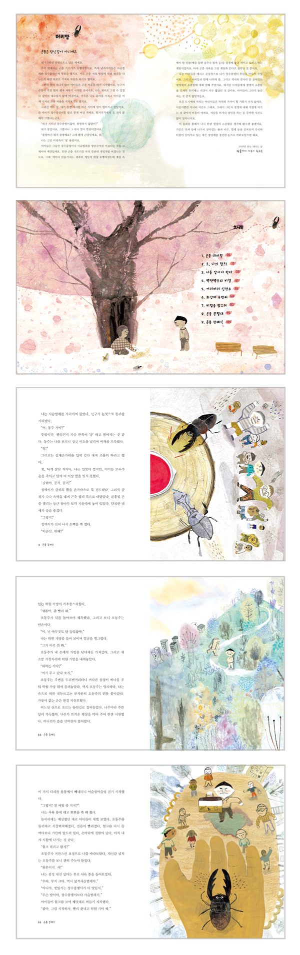 동덕세탁소 이미지