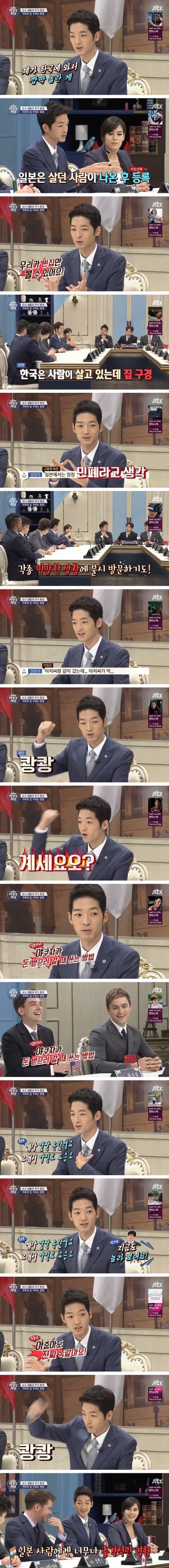 한국에서 집 구할 때 충격받은 일본인 | 인스티즈