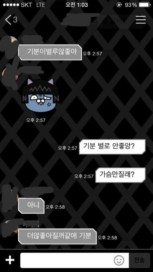 가슴 만질래? | 인스티즈