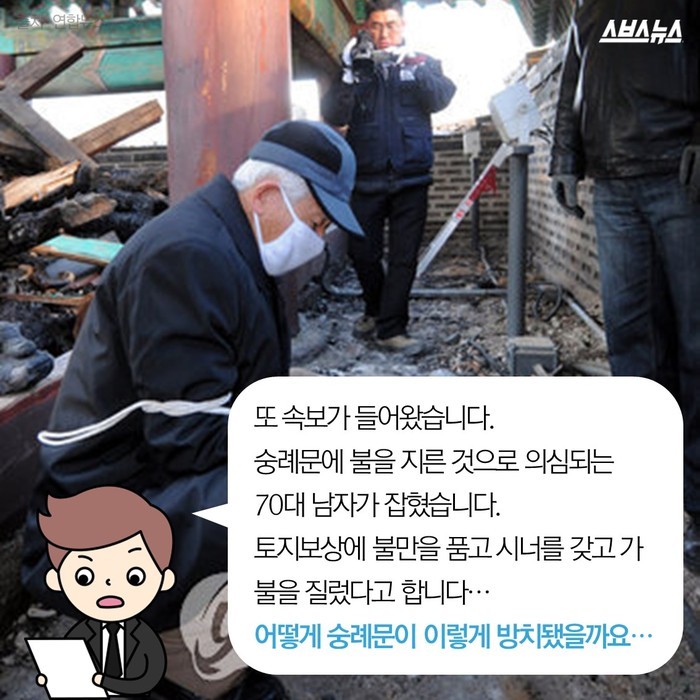 8년 전 오늘 사라진 것 | 인스티즈