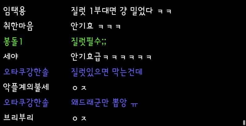 질럿이 없어서 슬픈 시아준수.jpg | 인스티즈
