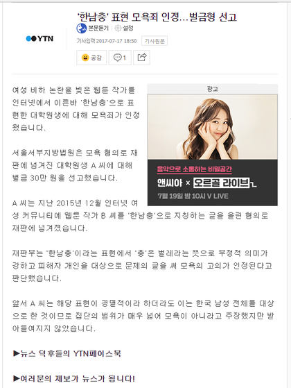 그저께 즐찾 언냐들 일괄 고소미 하신다고 하신분 계셨어요? | 인스티즈