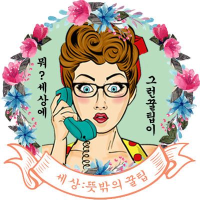 12월 1일에 한정 판매하는 기념우표 | 인스티즈