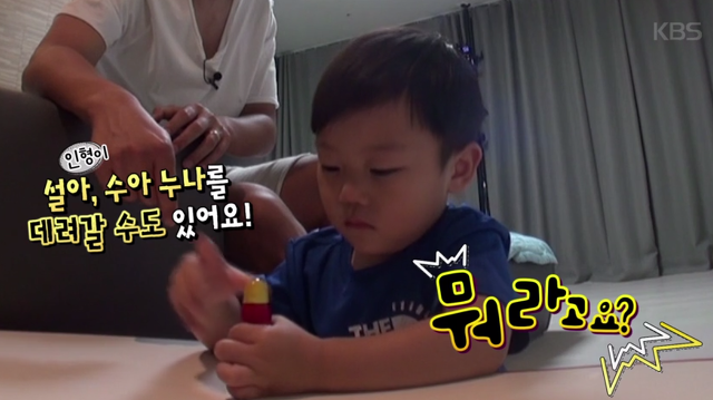 이제는 연예대상을 노리는 꾸기 | 인스티즈