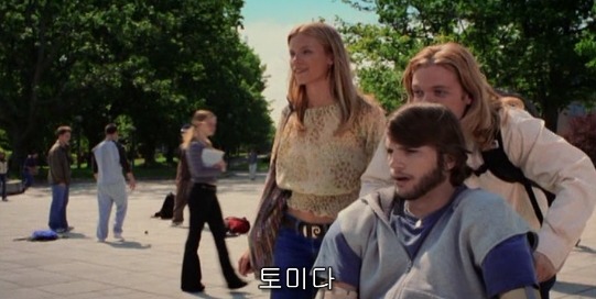 나비의 날개 짓이 지구 반대편에선 태풍을 일으킬 수도 있다 [나비효과] - 12 | 인스티즈