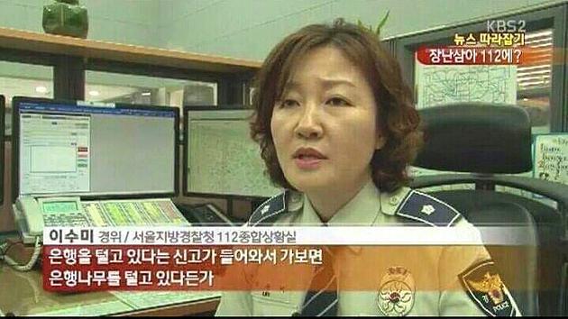 일일구 이미지