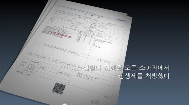 감기의 진실 | 인스티즈
