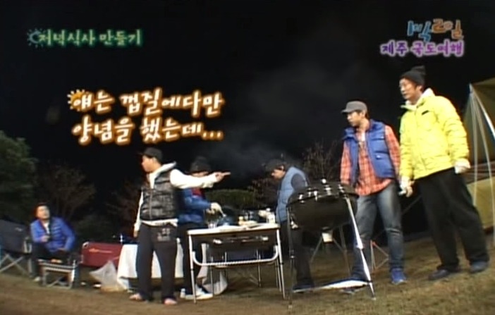 1박2일 레전드 이승기 의 연예계 인생 유일한 오점 비어캔 치킨 만들기 jpg | 인스티즈