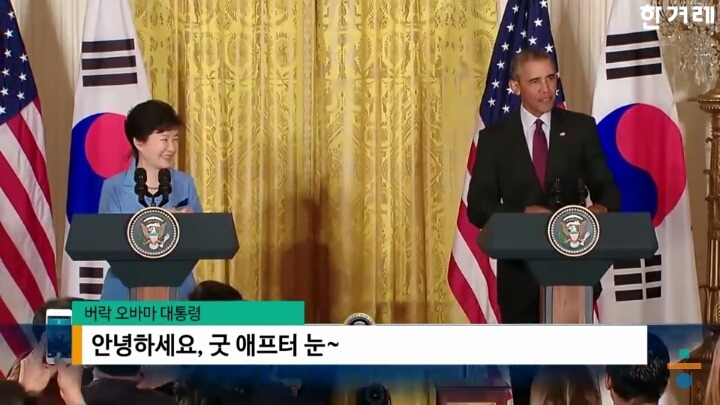 오바마의 한국 고구마 체험기 | 인스티즈