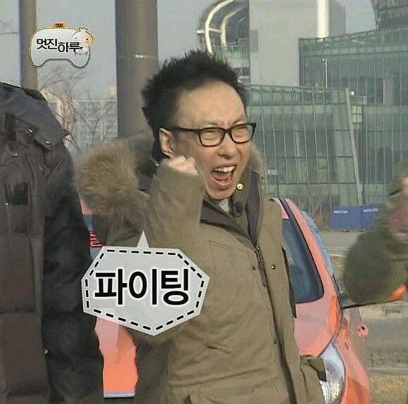 카톡에서 쓰기 유용한 명수옹 짤.jpg | 인스티즈