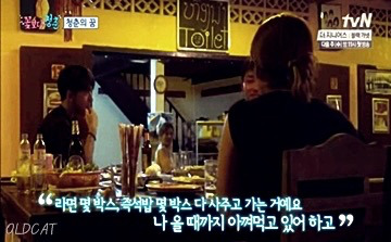 손호준이 성공하고 싶은 딱 한가지 이유 | 인스티즈