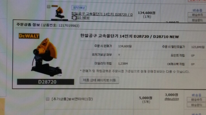 대동철공소 이미지