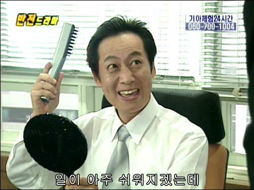 반전드라마 베스트 에피소드 내 남자친구는 왕자님 1 | 인스티즈