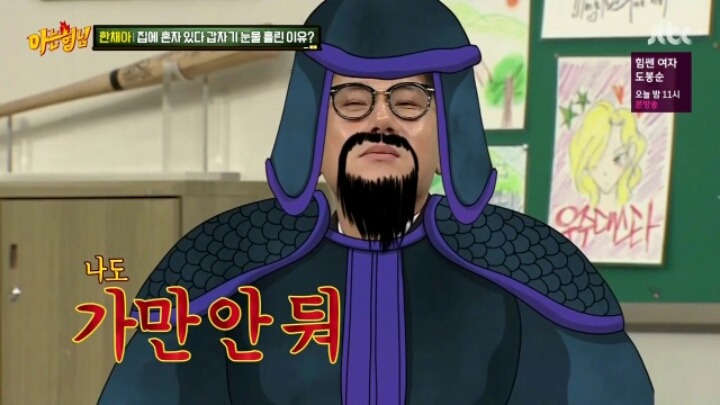 서장훈의 분노 | 인스티즈