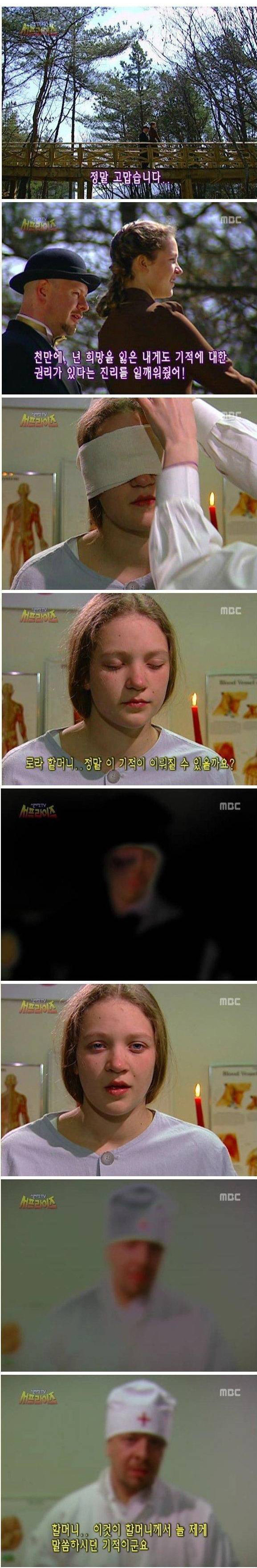 서프라이즈 레전드편.jpg | 인스티즈