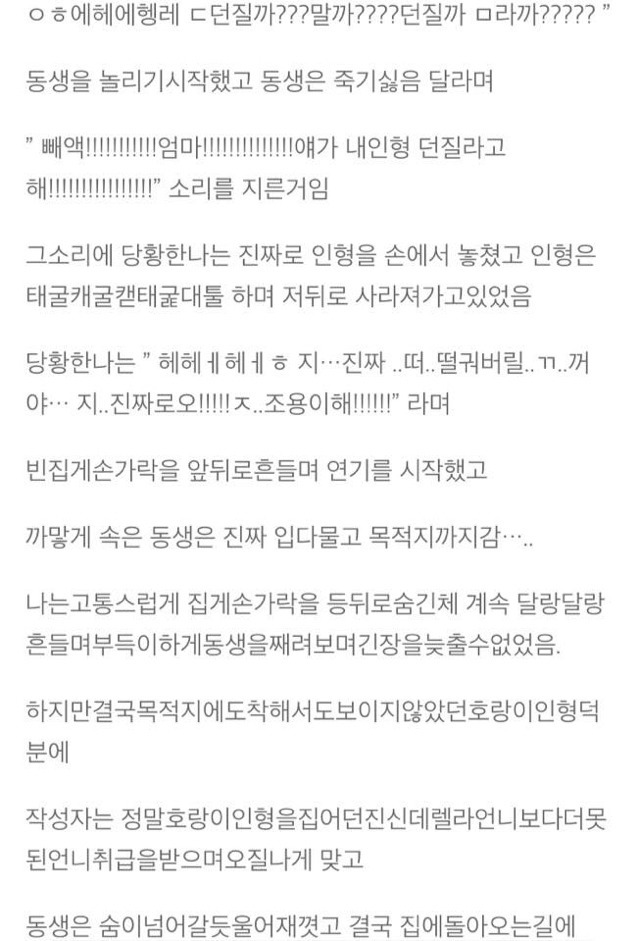 한 여성의 미국 이민 썰 | 인스티즈