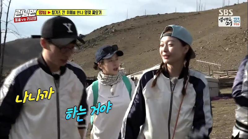 [런닝맨] 느낌 전문 통역사 유재석.jpg | 인스티즈