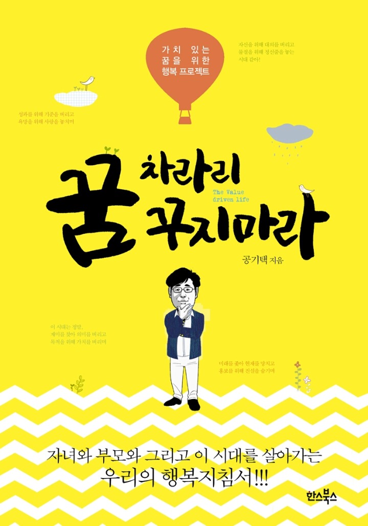 지새우다 이미지
