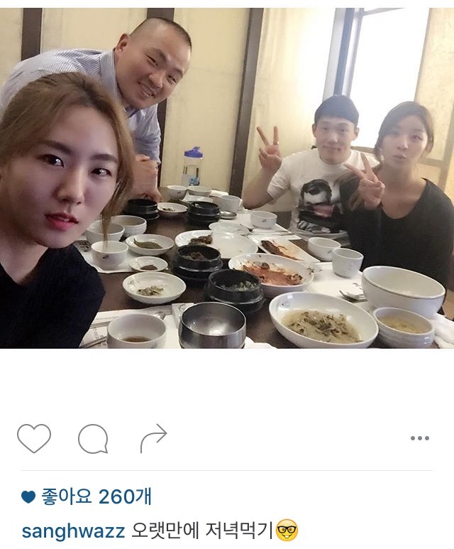 갓상화 저녁 | 인스티즈