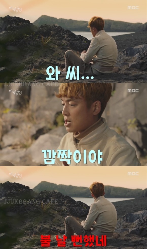 여태 왜 살았는지 모르겠는 정경호.gif | 인스티즈