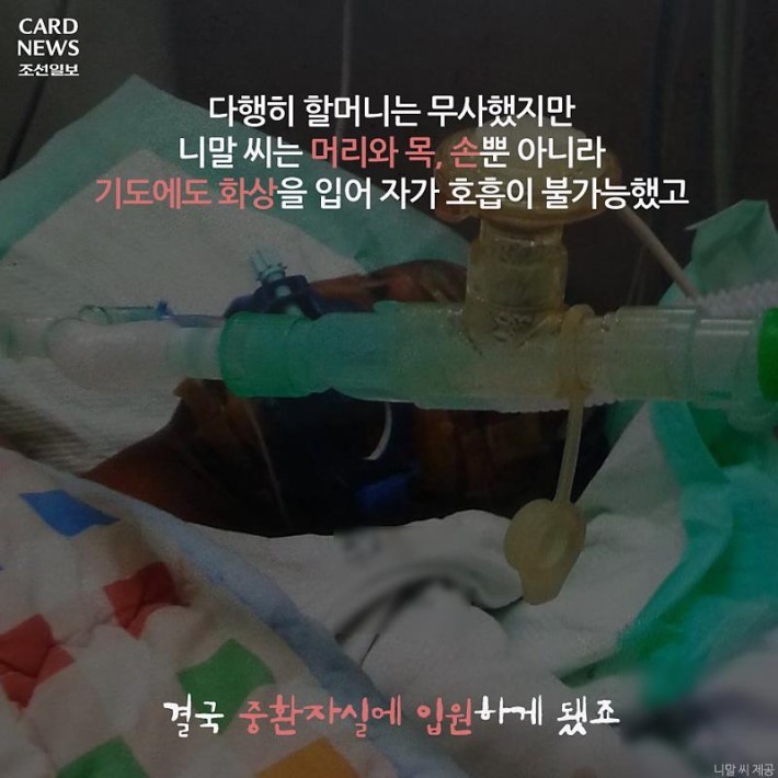 90세 할머니 구하러 불 속에 뛰어든 외국인 | 인스티즈