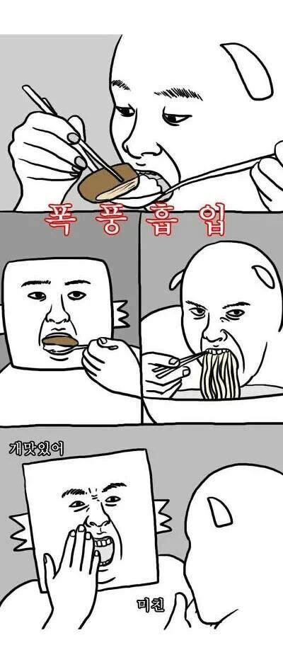 여자들이 노는법.jpg | 인스티즈
