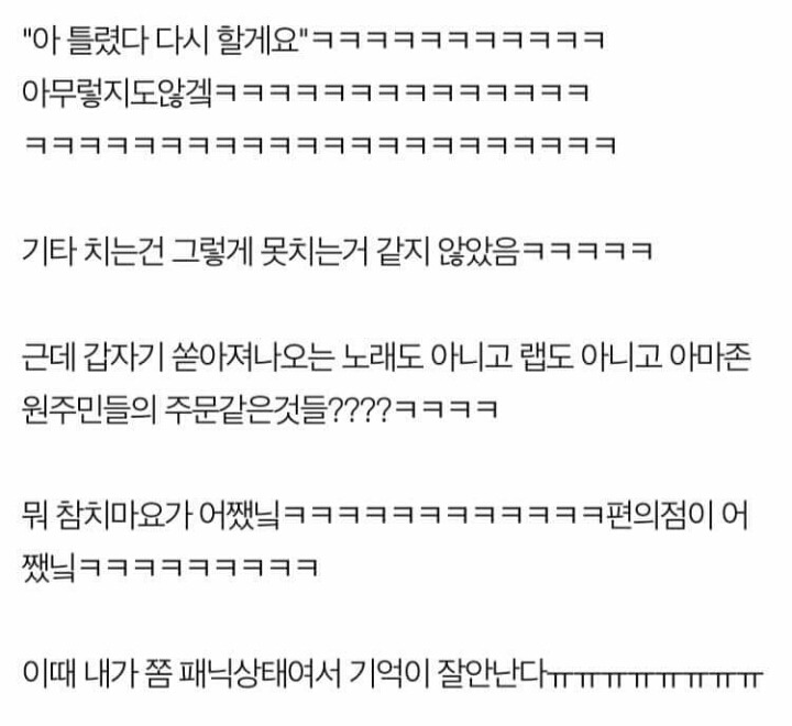 편의점그녀를 사랑했던 한 남자의 가슴아픈 이야기 (feat.네이트판) | 인스티즈