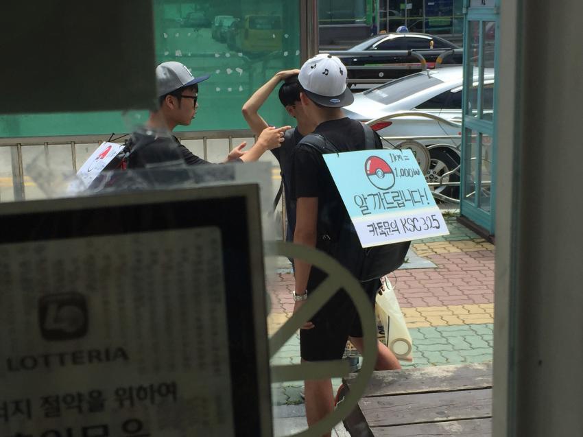 포켓몬go 이젠 대리 알 부화러들 까지 등장 | 인스티즈