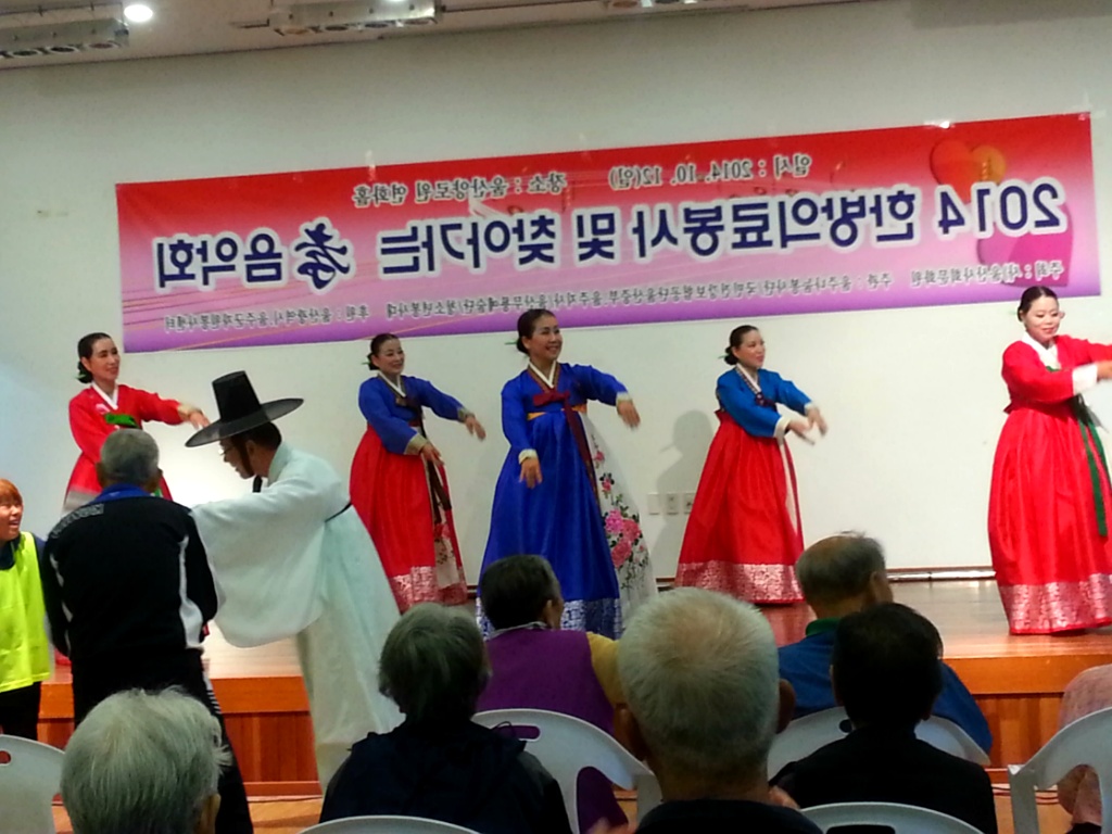 울산요양원 이미지