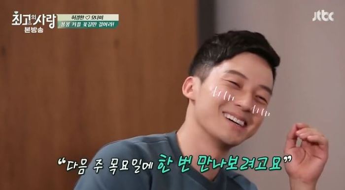 오히려 방송이 끝나고 망붕 대거 생성된 커플.jpg | 인스티즈