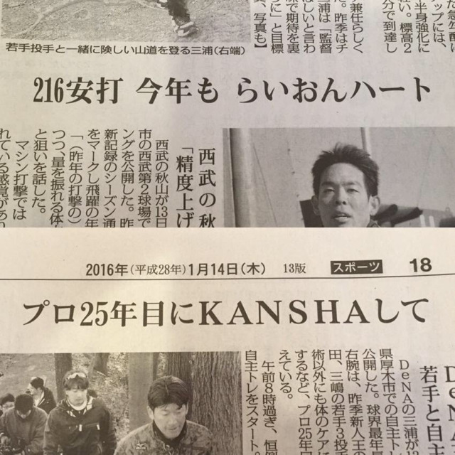 일본 언론이 국민 아이돌 해산설에 대응하는 방식.jpg | 인스티즈