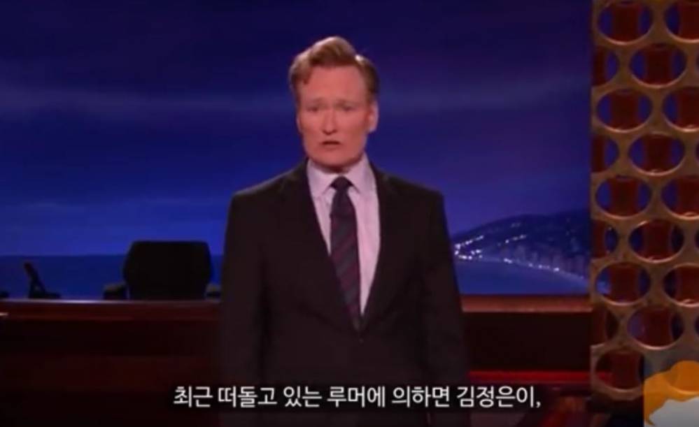코난이 북한에 못가는 이유 | 인스티즈