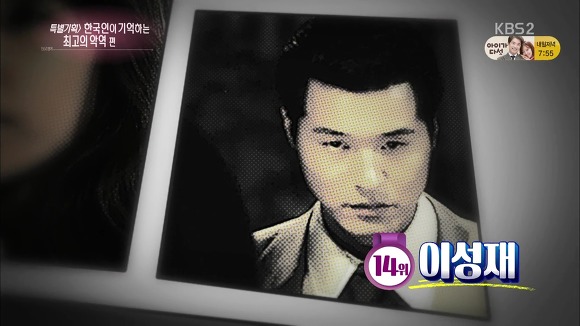 한국인이 기억하는 최고의 악역 Top15 (국내버전).jpg | 인스티즈