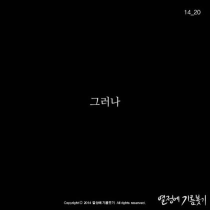 원하는것을 100%이루는 방법 | 인스티즈