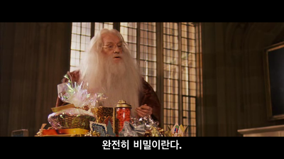 명문학교가 맞는지 매우 의심스러운 호그와트(일부터 십까지 다 ㅅㅍㅈㅇ) | 인스티즈