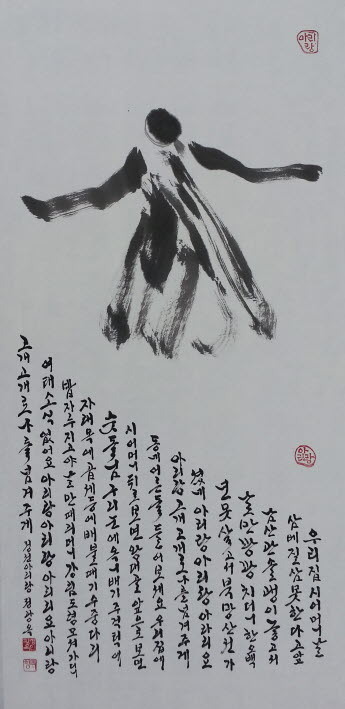 목향민속 이미지